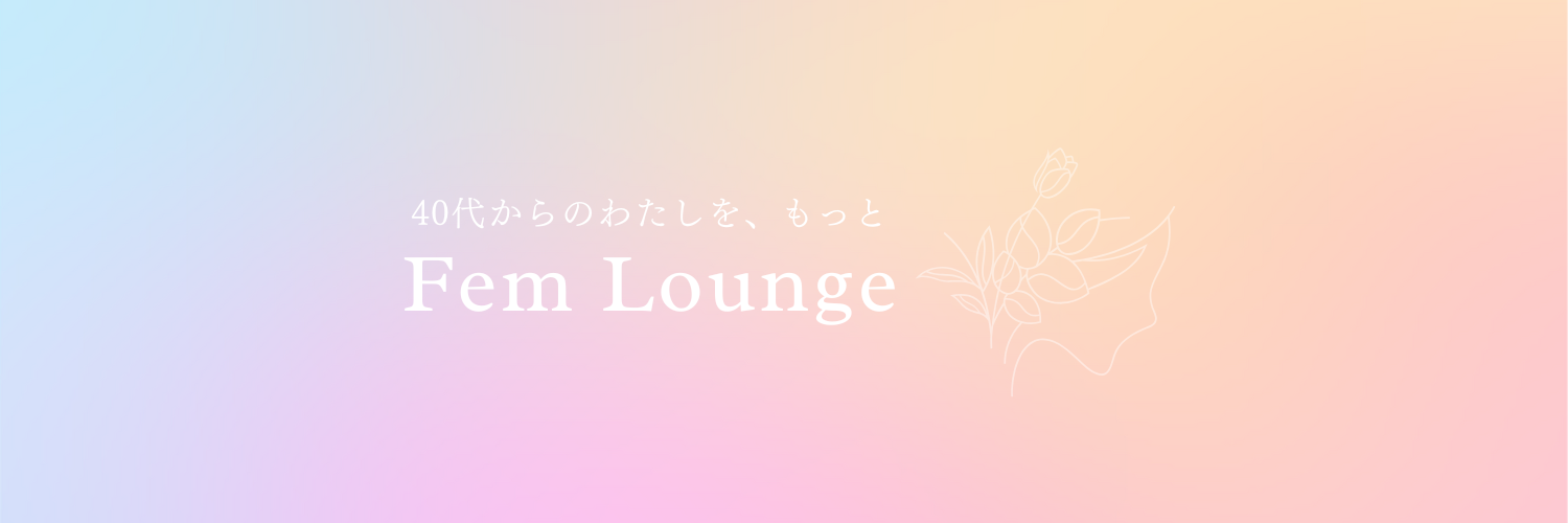 Fem Lounge